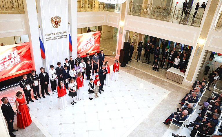 В Совете Федерации состоялась XII церемония награждения детей и подростков, проявивших личное мужество в экстремальных ситуациях