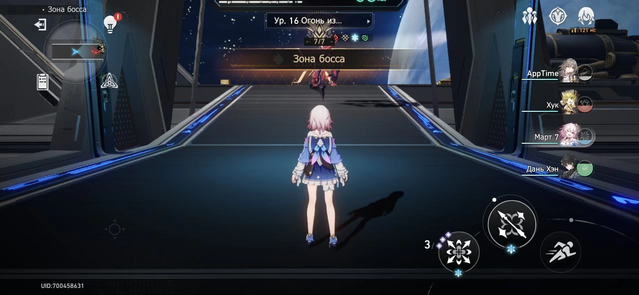 броня honkai star rail. виртуальная вселенная хонкай. Honkai star rail герта. игра honkai star rail. Honkai star rail цинцюэ.