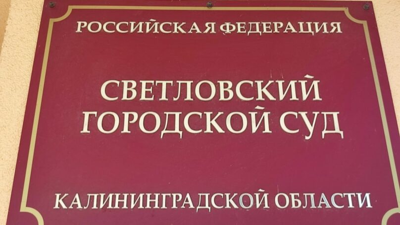 В пользу почтальона взыскана компенсация морального вреда от нападения собаки