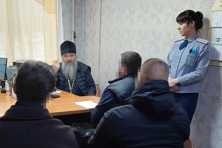 Священнослужитель РПЦ провёл духовно-нравственную беседу с осуждёнными к наказаниям без лишения свободы