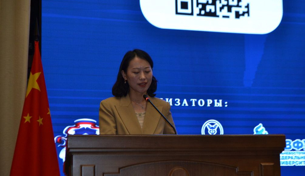 Во Владивостоке прошла конференция «Российско-китайское экономическое сотрудничество: практические аспекты правового регулирования»