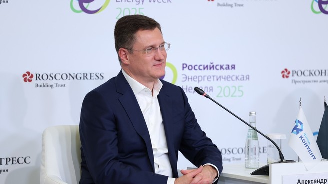 Александр Новак принял участие в Молодёжном дне Российской энергетической недели