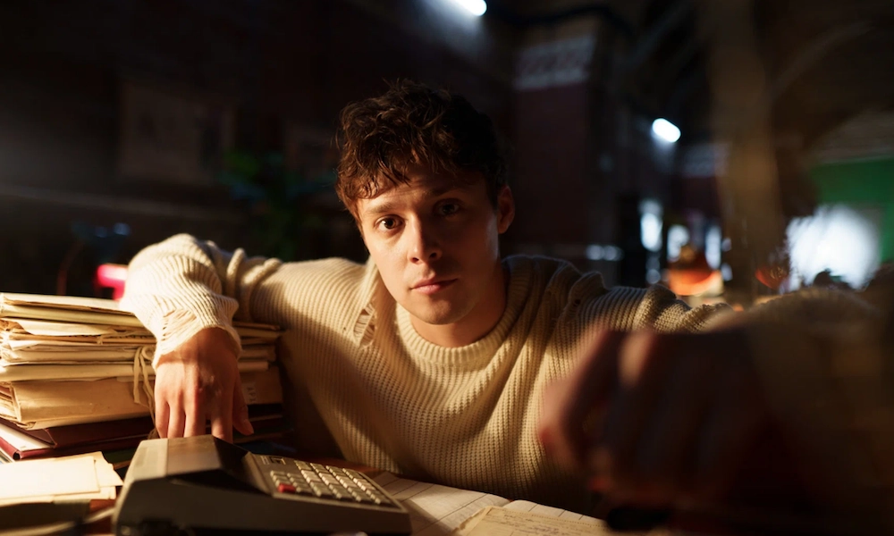 «Министерство Всего Хорошего»