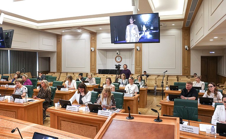 Заседание Организационного комитета третьего международного форума «Содружество моды»