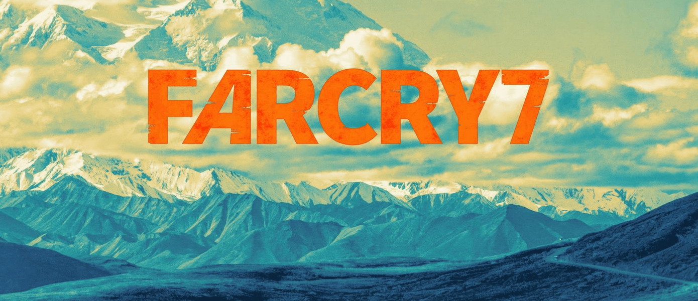Far Cry 7, Assassin's Creed Hexe и новая Ghost Recon должны выйти до конца 2027 года — инсайдер
