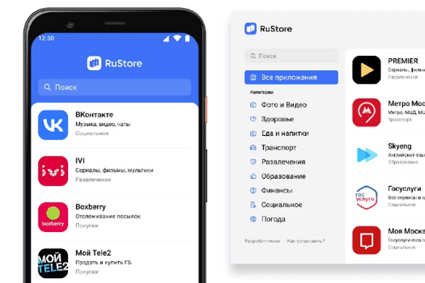 Rustore для андроид 4.2