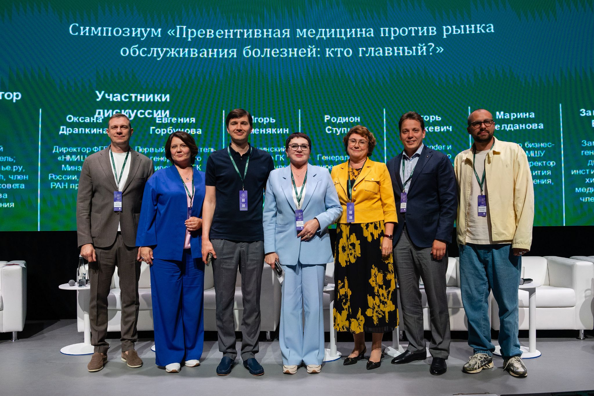 Инвестировать в здоровье осознанно – основа здорового будущего