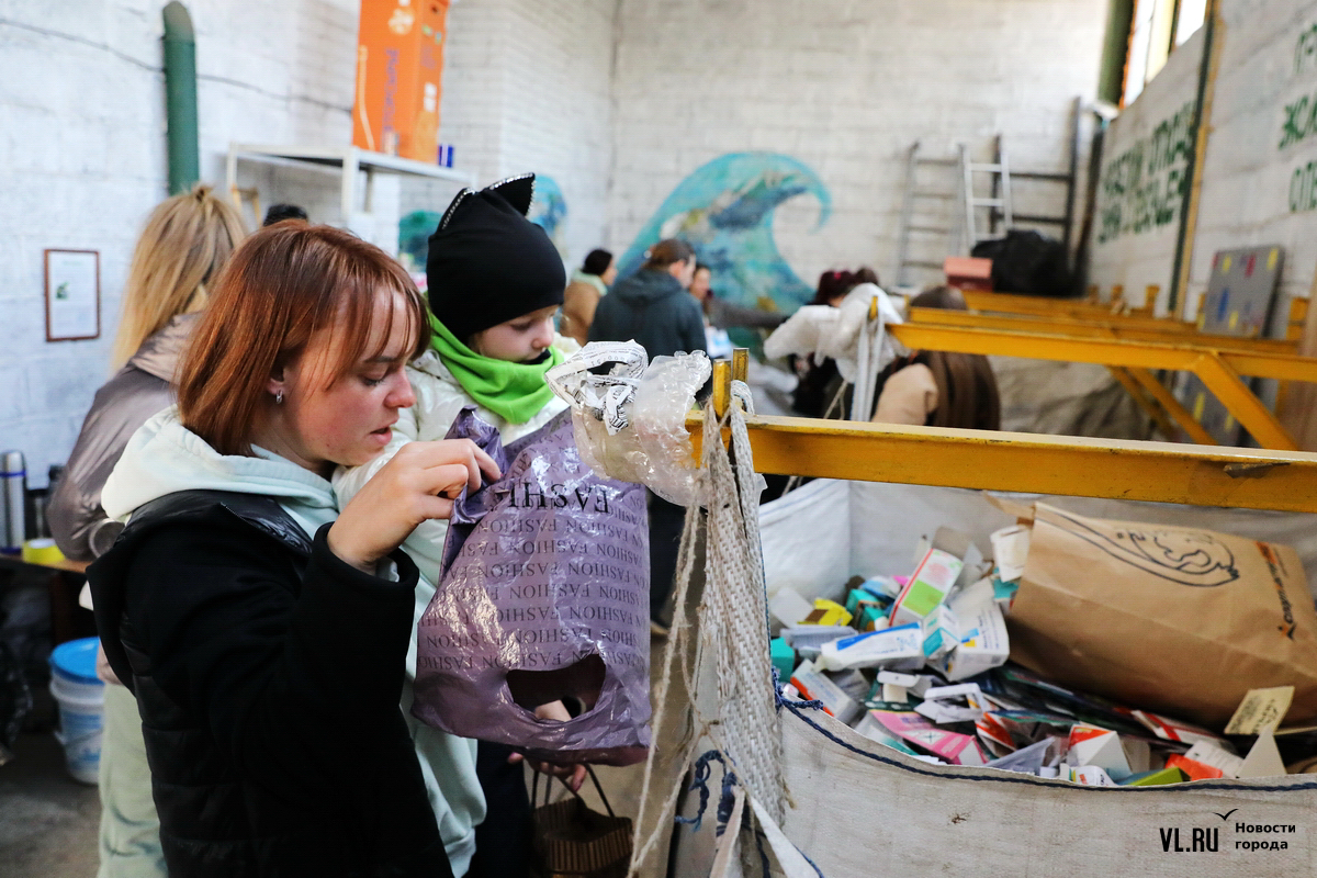 сборы владивосток