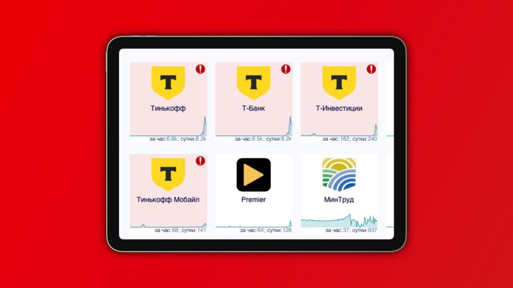 T-Bank