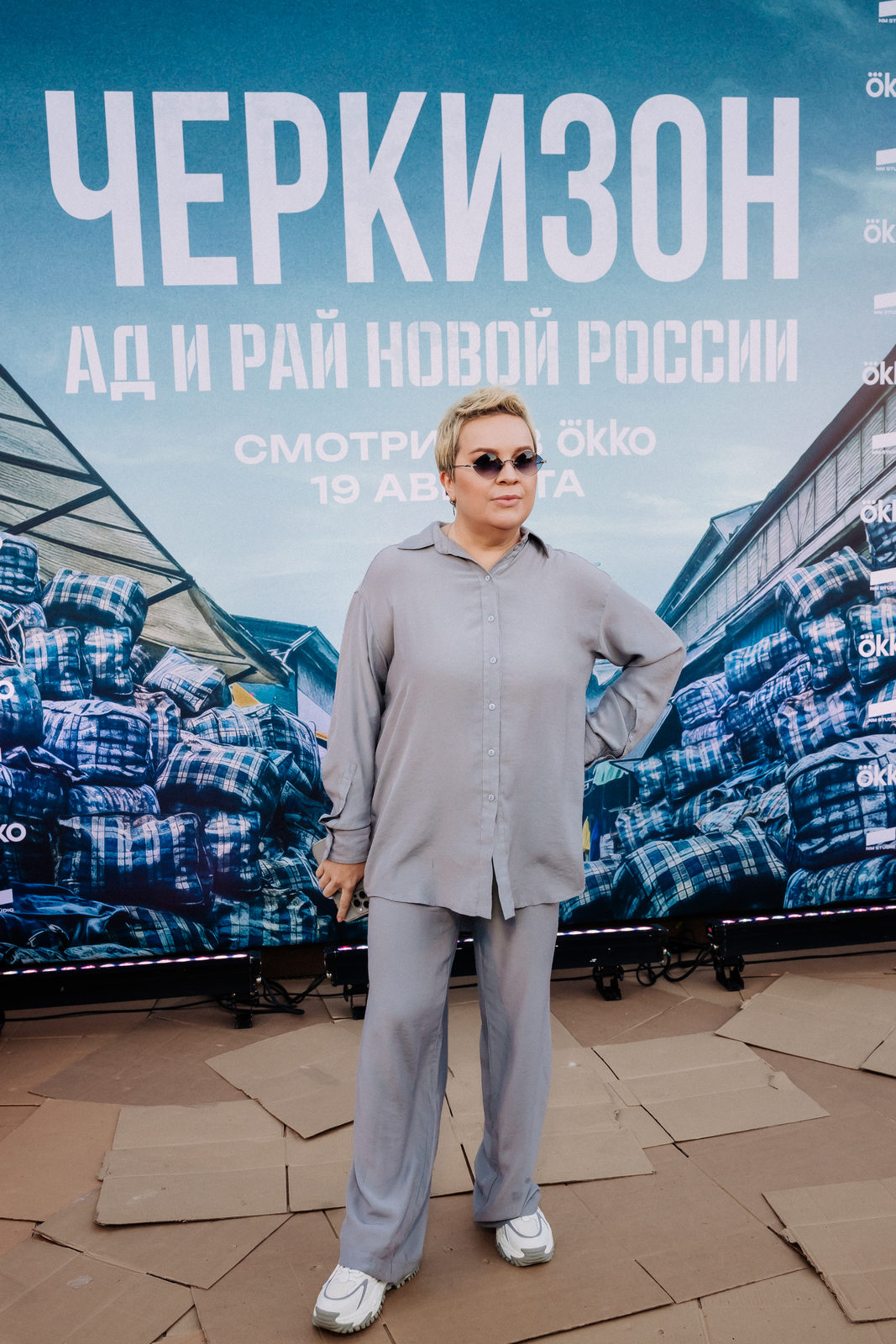 Рыночные отношения: Катя Кабак, Елена Николаева и Александра Киселева