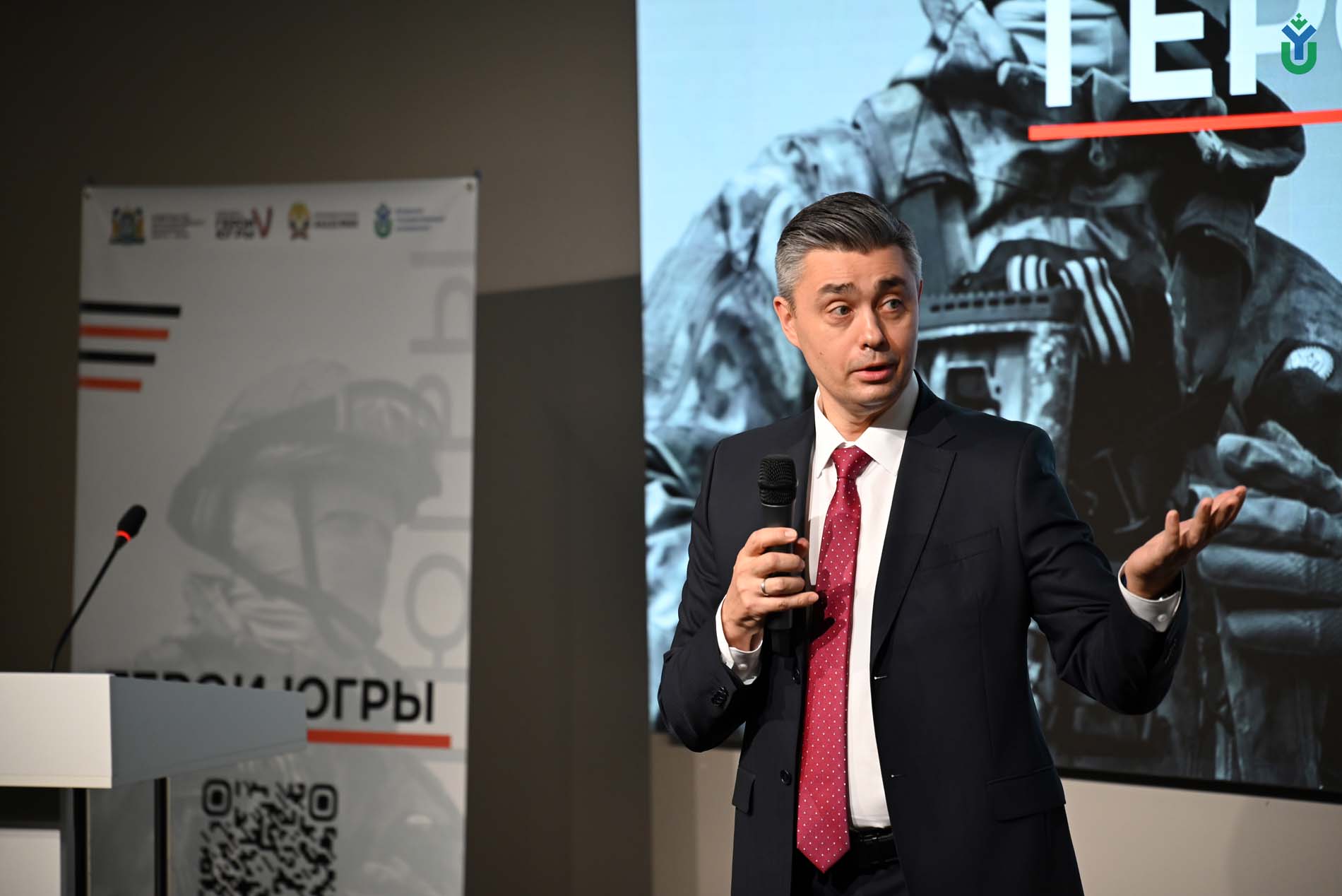 Стартовала образовательная программа «Герои Югры»