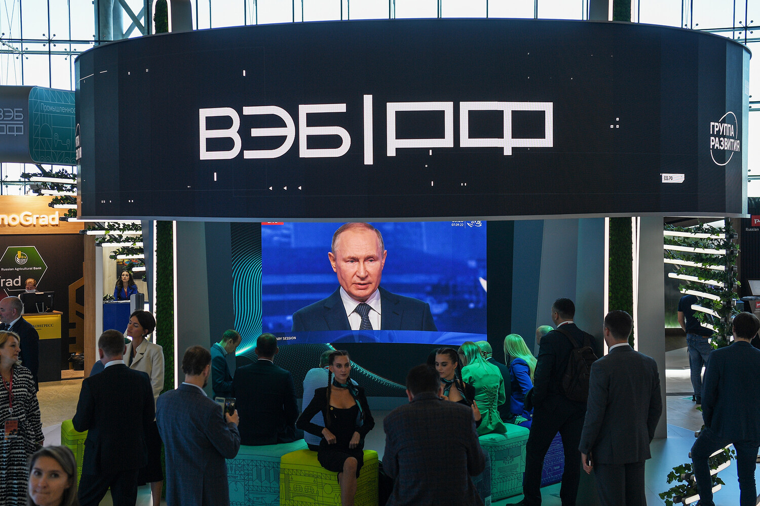 Власти сообщили о переносе Восточного экономического форума | Регионы ...