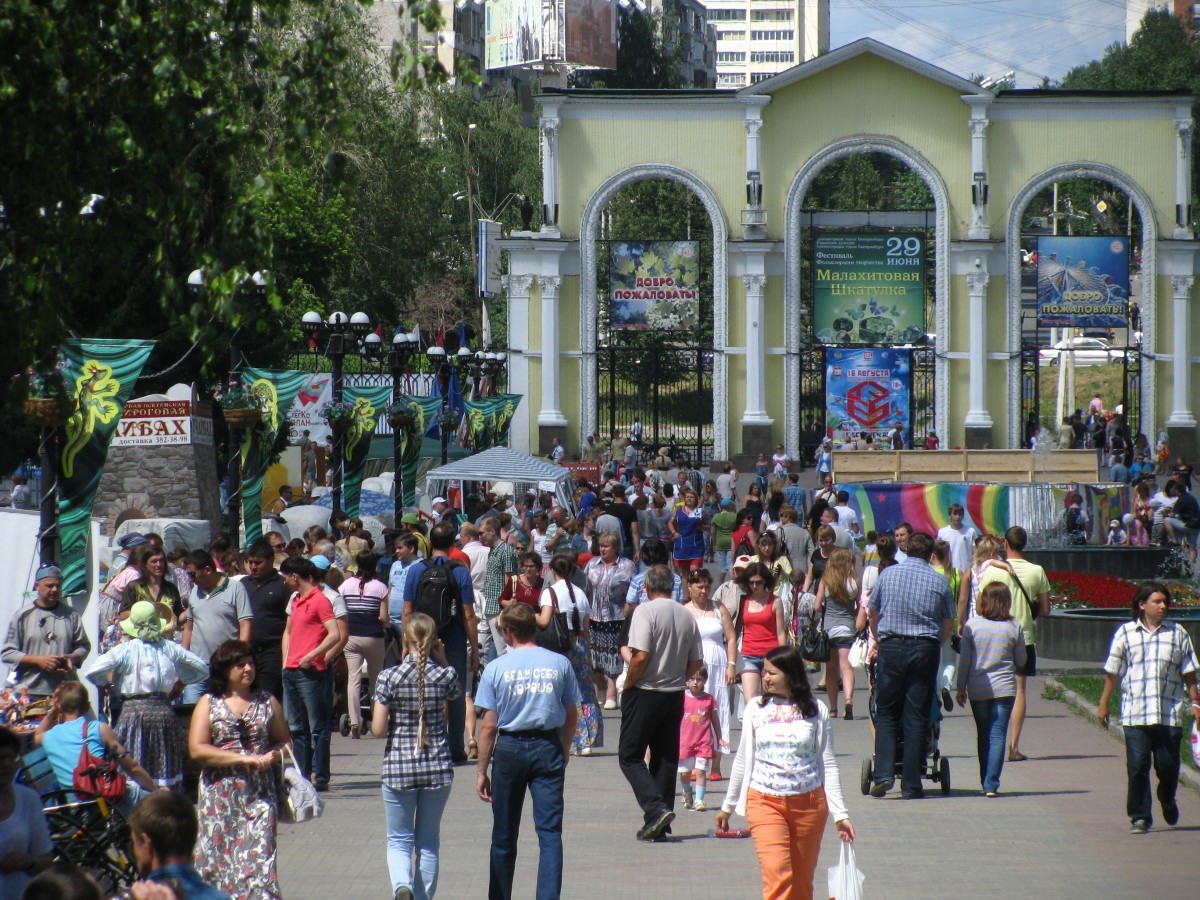 парк маяковского старые