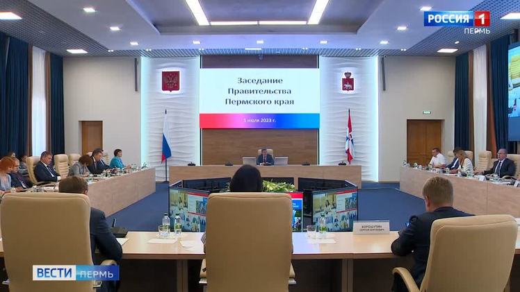 Проект по пермскому краю