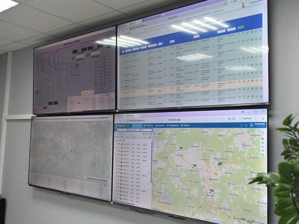 Диспетчерская ЖКХ в Дмитрове перешла на новый стандарт работы