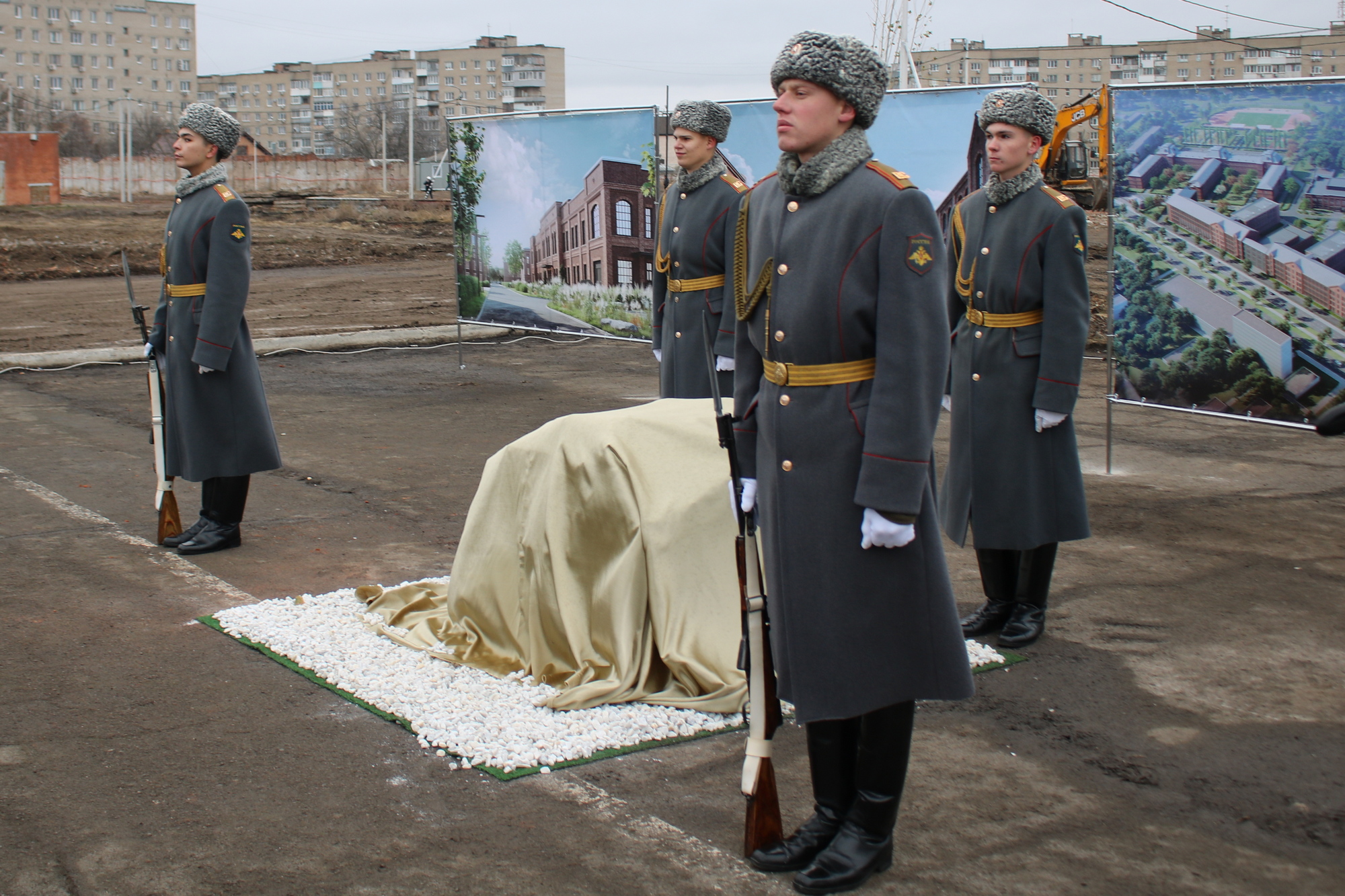 Торжественная церемония закладки камня на месте строительства Новочеркасского высшего командного училища связи