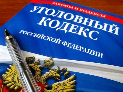 Прокуратура Москвы инициировала уголовное преследование бывших мундепов столицы