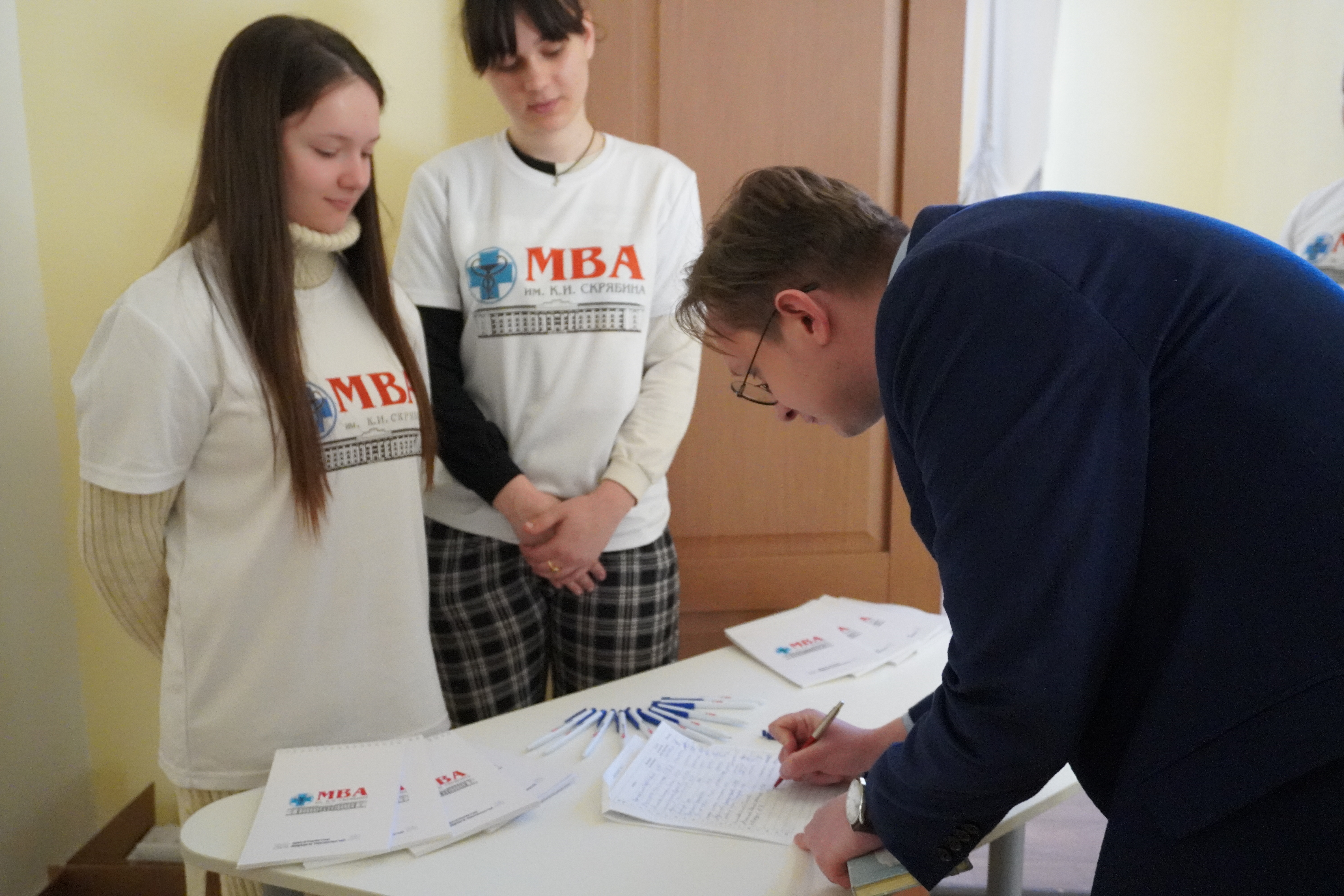 Современная всероссийская наука. Колледж ульяновский государственный университет. Современная всероссийская наука. Современная всероссийская наука. Современные технологии.