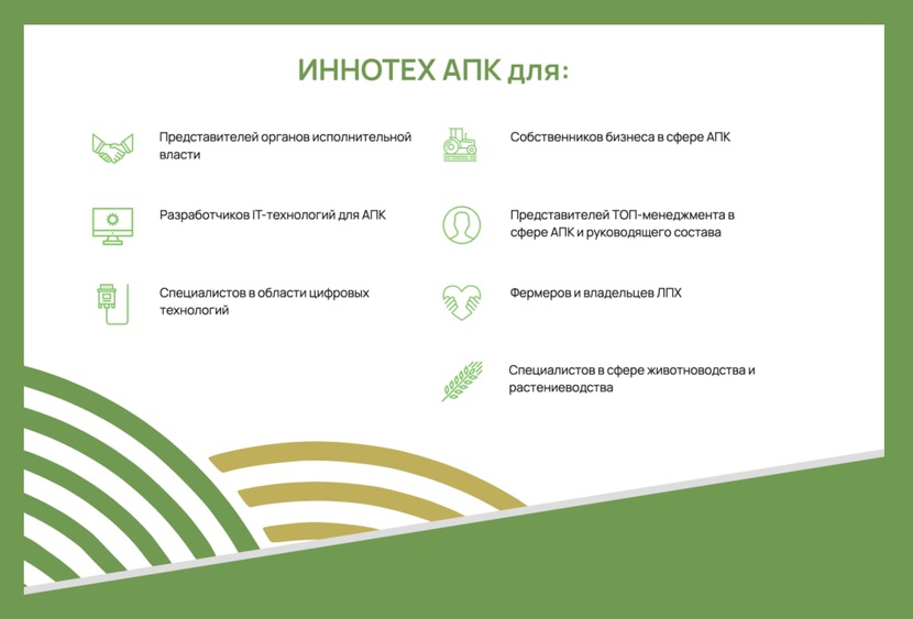 сельскохозяйственный комплекс. предприятия сельского хозяйства. агрохолдинг «степь» (агробизнес афк «система»). воронеж верхняя хава агрохолдинг. агрохолдинг приозерный.