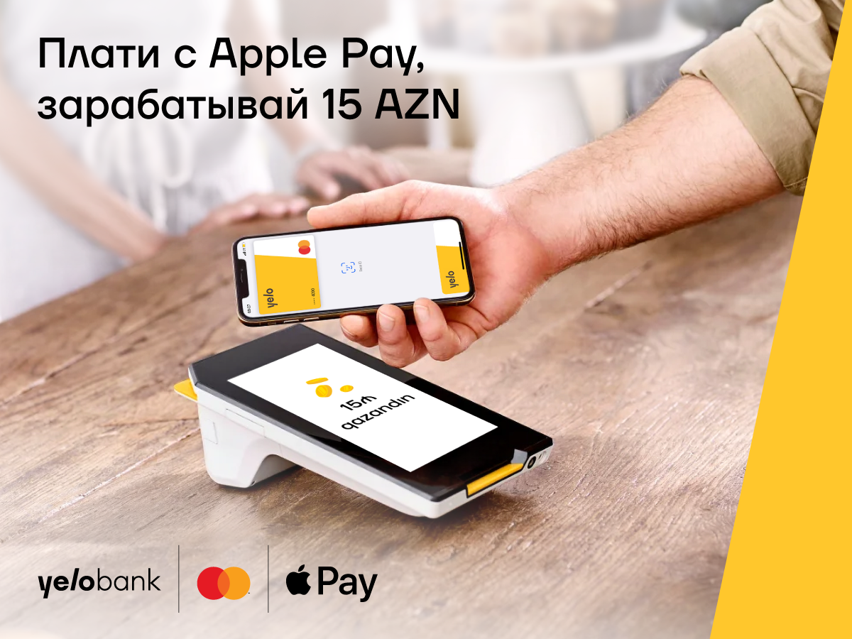 Apple pay в России. Apple заплатила. Apple pay приложение. Номер карты мир.