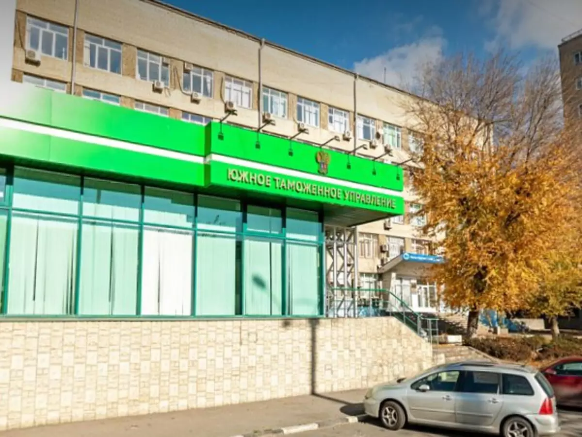 Ростовское УФАС выявило нарушение в закупках Южного таможенного управления