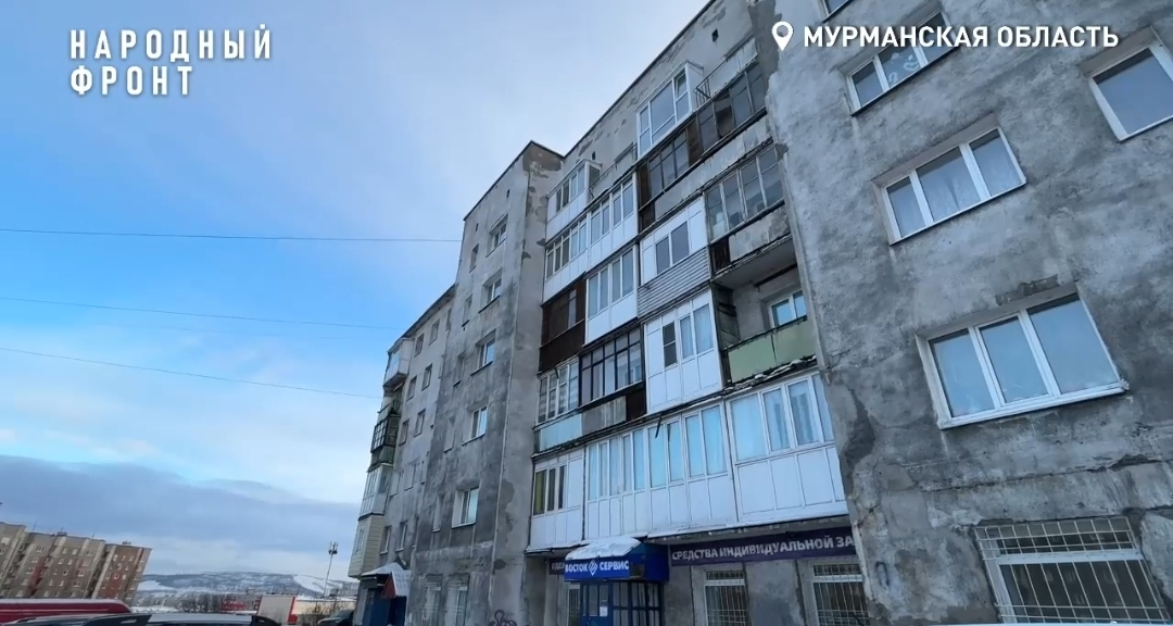 Дом