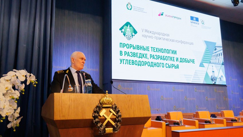 Конференция нефтянка