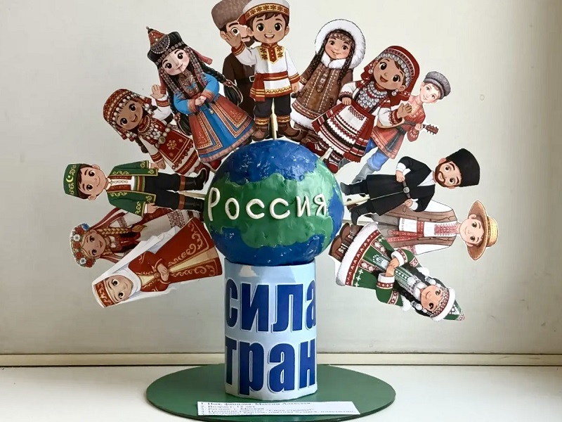JPG Файл