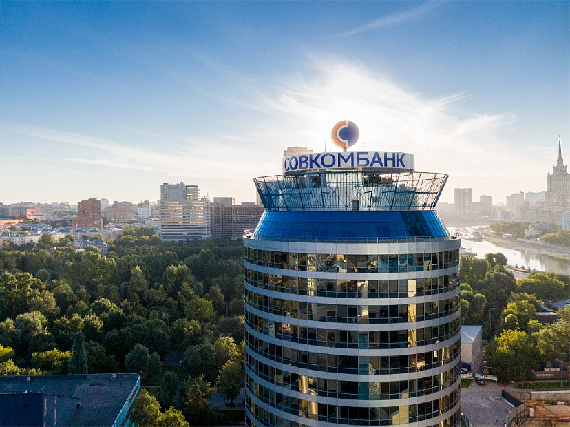 Совкомбанк снижает процентную ставку по ипотеке