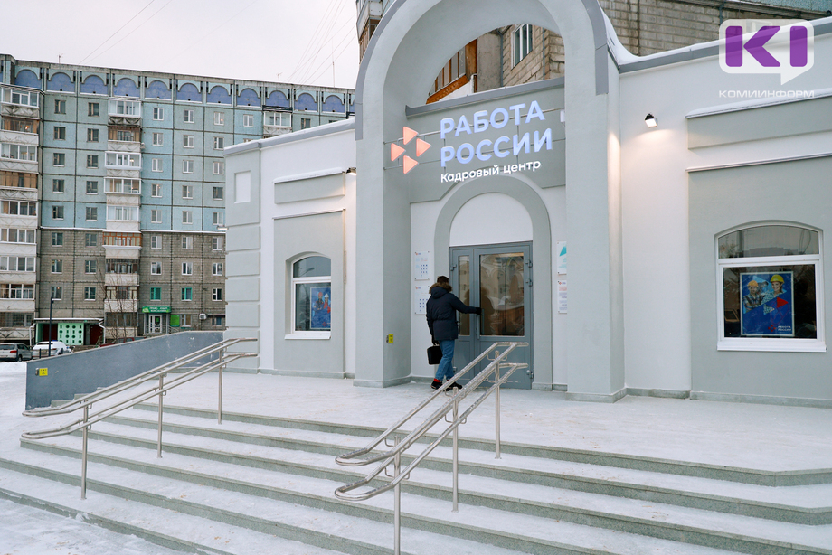 Работа в сыктывкаре сегодня