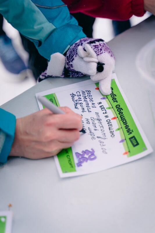 Киров встретил 2026 год с «Забегом Обещаний»: более 400 участников дали старт своим мечтам