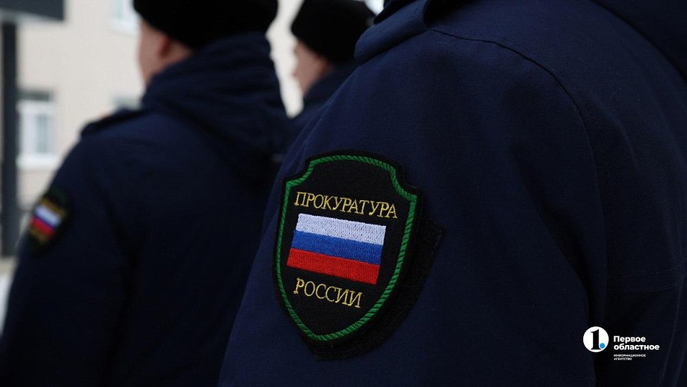 Прокуратура начала проверку после утечки аммиака в центре Челябинска