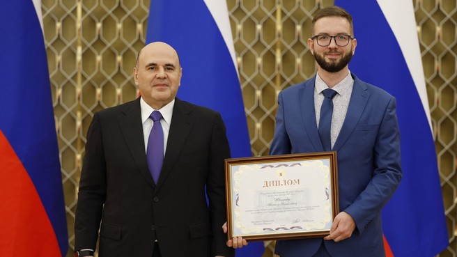 Михаил Мишустин вручил премии Правительства в области науки и техники для молодых учёных. Со старшим научным сотрудником международной межправительственной научно-исследовательской организации Объединенный институт ядерных исследований, кандидатом физико-математических наук Михаилом Михайловичем Шандовым