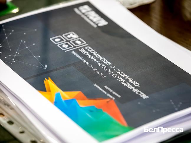 Губернатор Гладков обсудил с руководством «Русагро» проекты в Белгородской области - Изображение 2