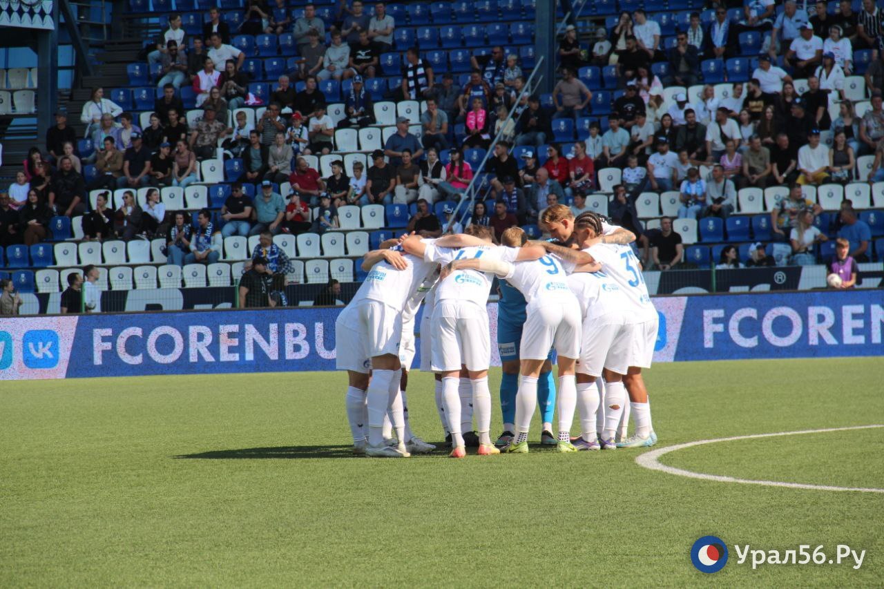 Футбольный клуб «Оренбург», 21.09.2025