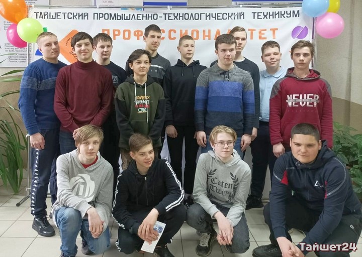 Тайшетский промышленно технологический. Тайшет. Тайшет 21 техникум. Тайшетский промышленно-технологический техникум г. Тайшетский промышленно-технологический техникум.