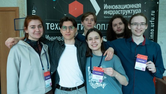 Студенты-финалисты конкурса «Стартап как диплом — 2025»