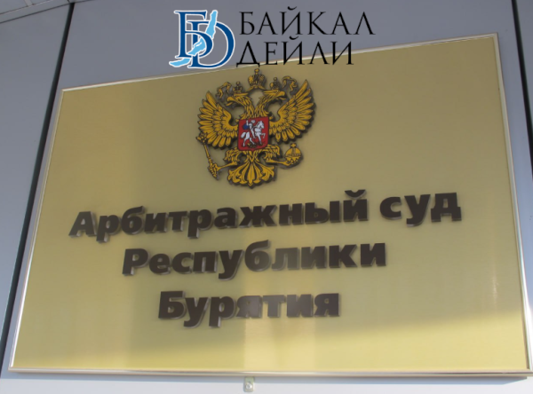 Стали известны любопытные подробности иска на 17 миллионов к известной предпринимательнице из Улан-Удэ