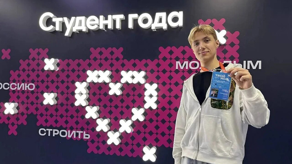 Фото: пресс-служба АлтГУ