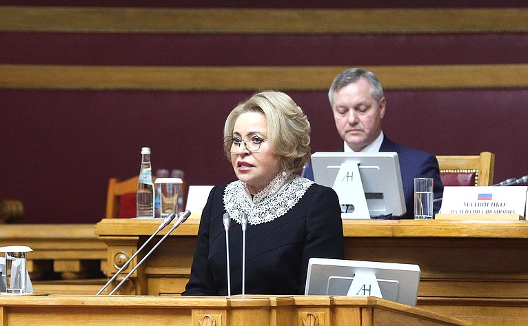 Валентина Матвиенко