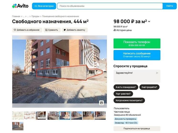 В центре Омска продают коммерческое помещение в долгострое «Золотые купола»