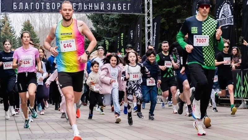 Благотворительный забег «Исполнение желаний» состоялся в Пятигорске