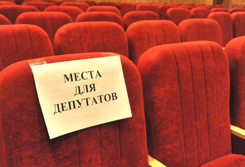 Депутаты Елизово на Камчатке могут лишиться мандатов . 