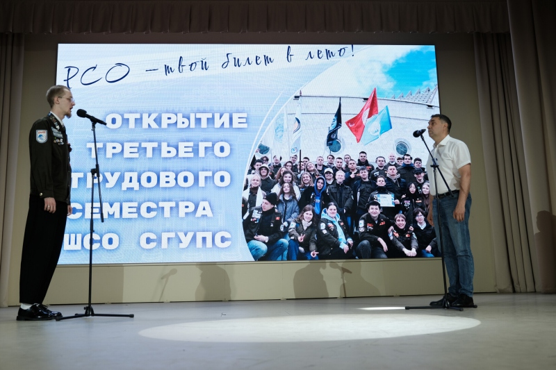 Командир штаба студенческих отрядов СГУПСа докладывает ректору о готовности к третьему тудовому семестру