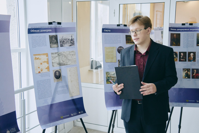 Выставка в ЛГПУ, 18.11.2025