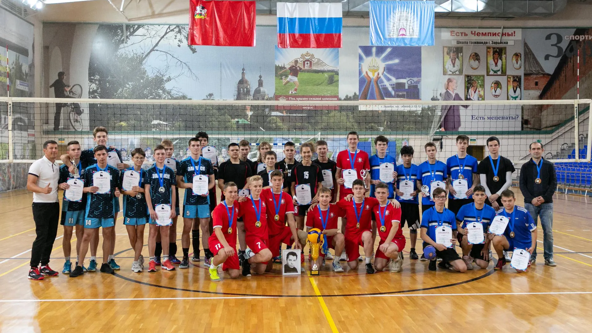 Дворец спорта зарайск. Турнир по волейболу. Соревнования по волейболу. Районные соревнования по волейболу Кировский район. Волейбол.