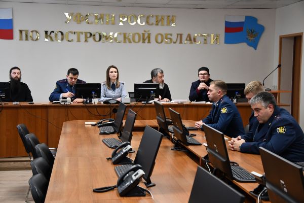 Сотрудники УФСИН России по Костромской области совместно со священнослужителями приняли участие в обучающем семинаре