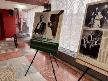 Праздник народного творчества в Нижнем Тагиле 