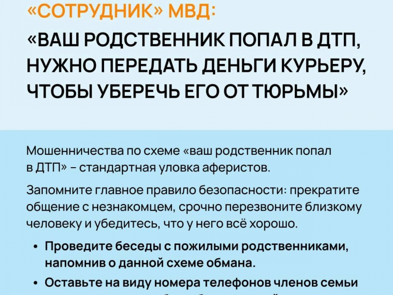 JPG Файл