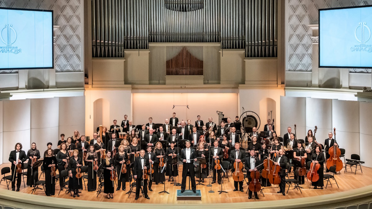 Симфонический оркестр радио 